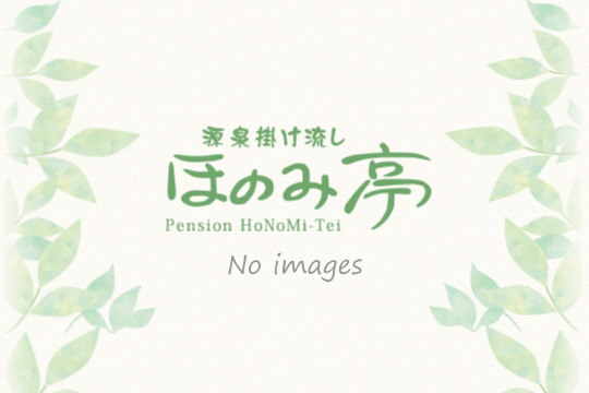 詳しくはこちら